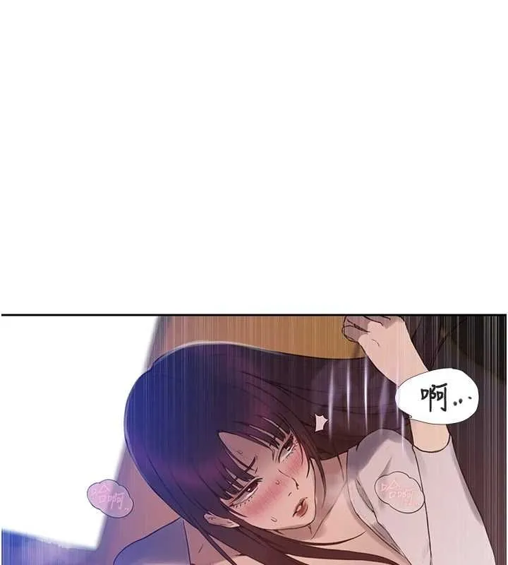秘密教学 - 第259話-在家人面前被內射 - page 56