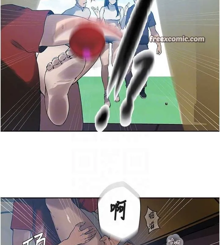 秘密教学 - 第259話-在家人面前被內射 - page 64