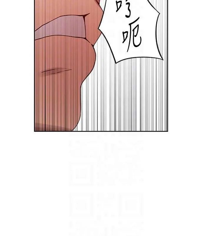 秘密教学 - 第259話-在家人面前被內射 - page 72