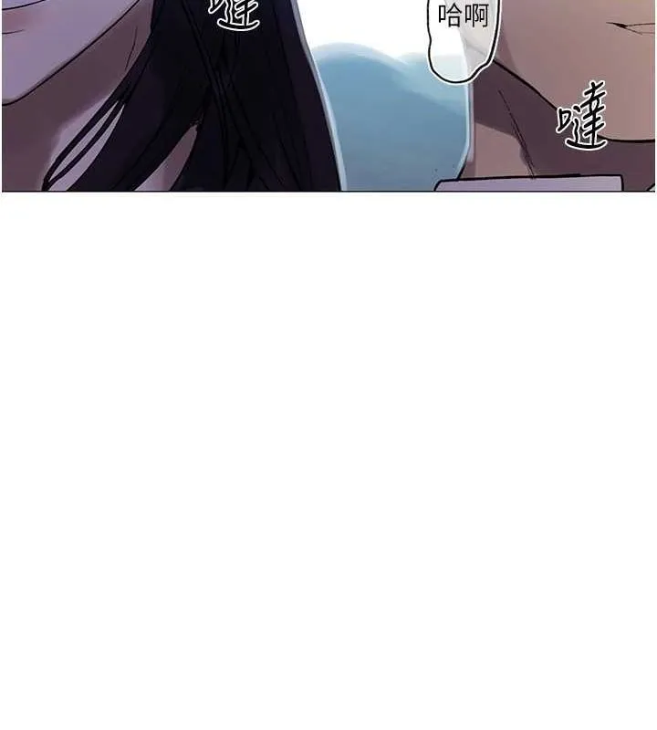 秘密教学 - 第259話-在家人面前被內射 - page 75