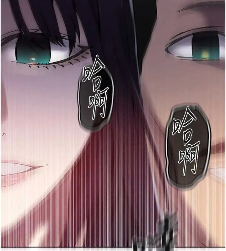 秘密教学 - 第259話-在家人面前被內射 - page 77