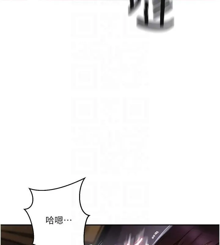 秘密教学 - 第259話-在家人面前被內射 - page 78