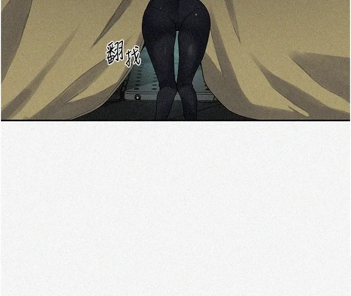 秘密教学 - 第254話-不小心…頂到了… - page 4