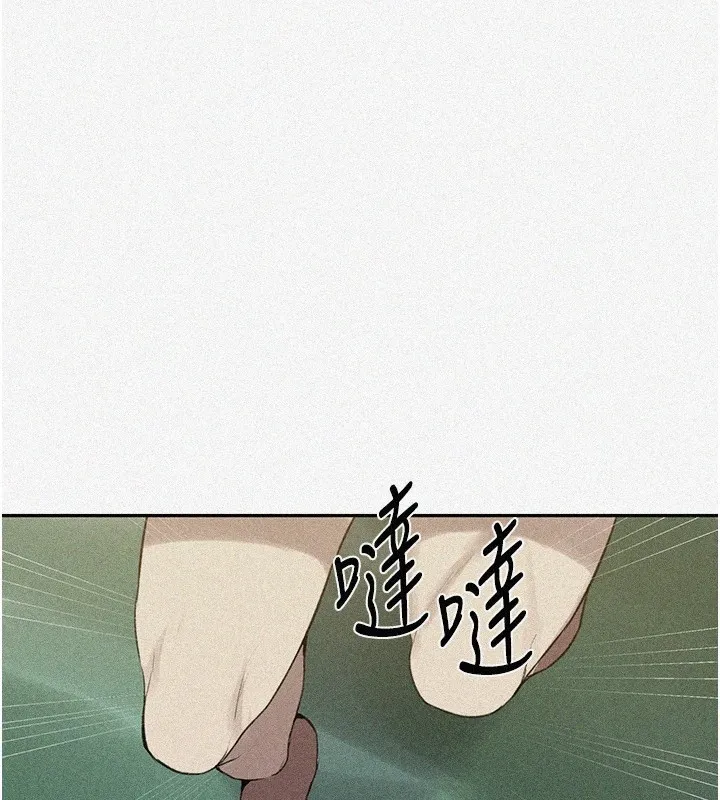 秘密教学 - 第254話-不小心…頂到了… - page 6