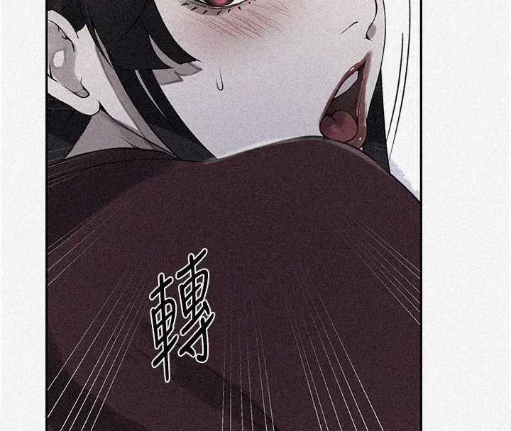 秘密教学 - 第254話-不小心…頂到了… - page 8