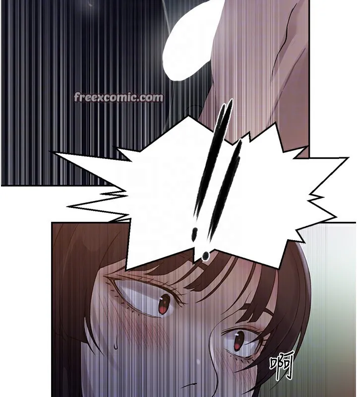 秘密教学 - 第254話-不小心…頂到了… - page 30