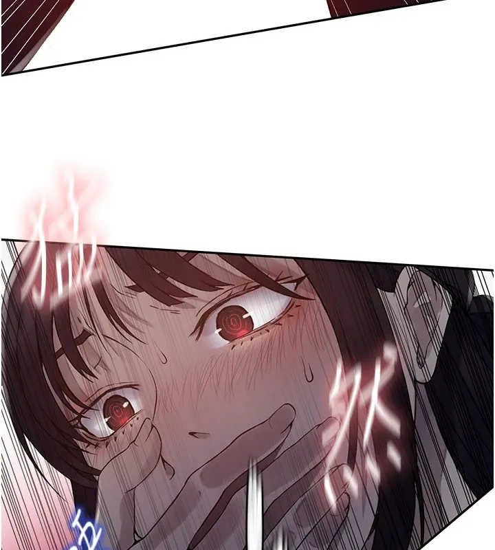 秘密教学 - 第254話-不小心…頂到了… - page 52