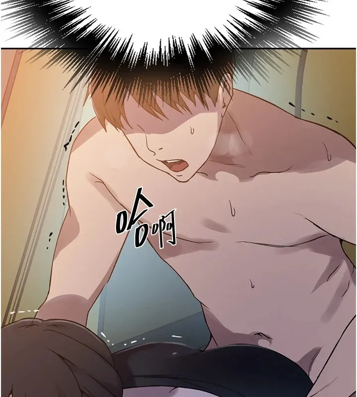 秘密教学 - 第254話-不小心…頂到了… - page 83