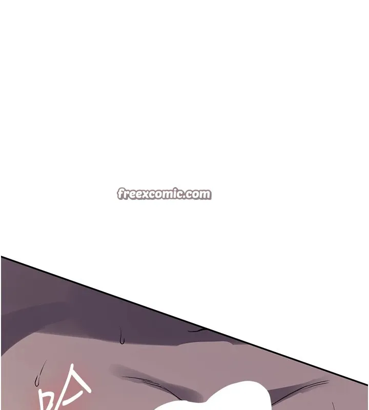 秘密教学 - 第254話-不小心…頂到了… - page 90