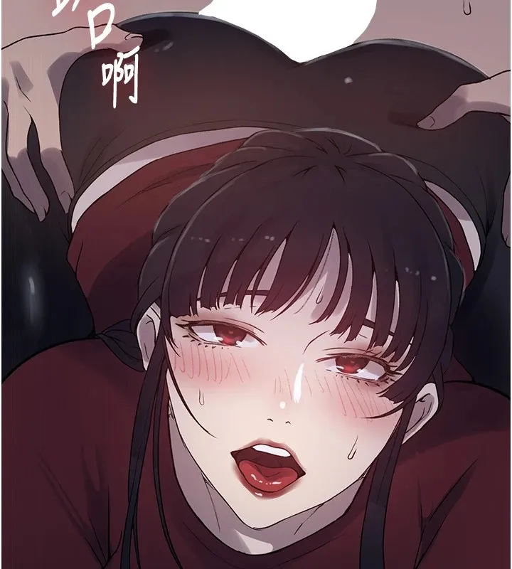 秘密教学 - 第254話-不小心…頂到了… - page 91