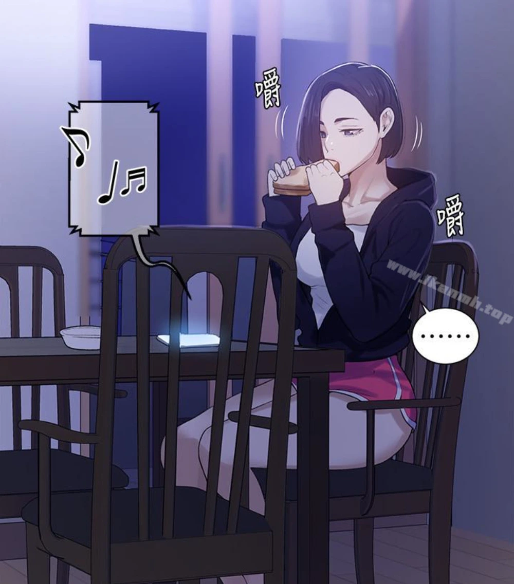秘密教学 - 第11话-仔细看我怎么做的 - page 18