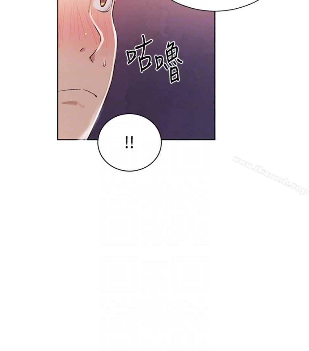 秘密教学 - 第11话-仔细看我怎么做的 - page 28