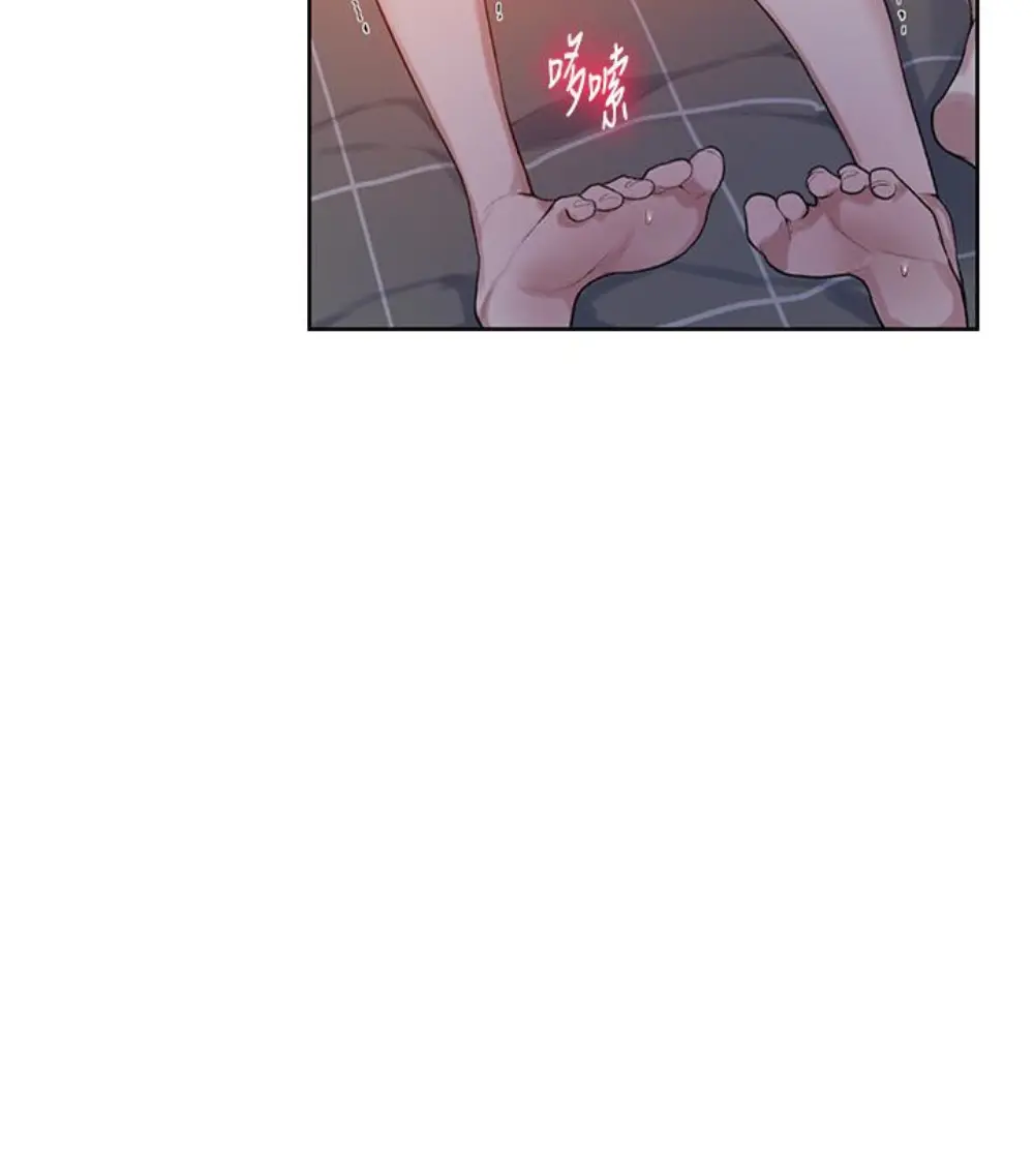秘密教学 - 第11话-仔细看我怎么做的 - page 50