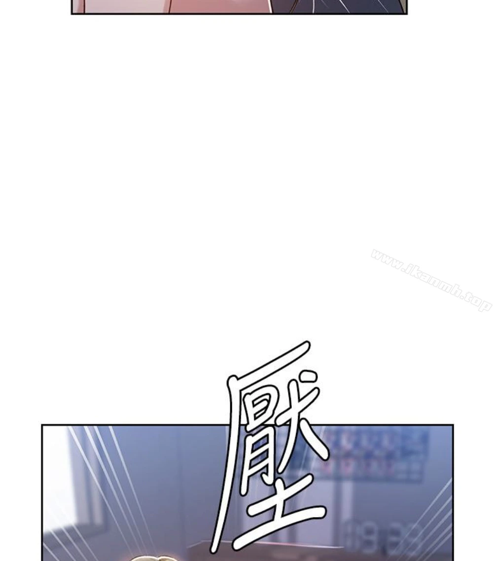 秘密教学 - 第11话-仔细看我怎么做的 - page 68