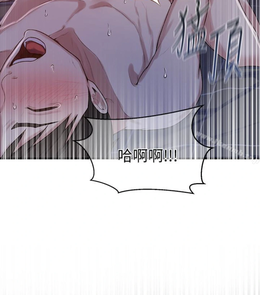 秘密教学 - 第11话-仔细看我怎么做的 - page 109