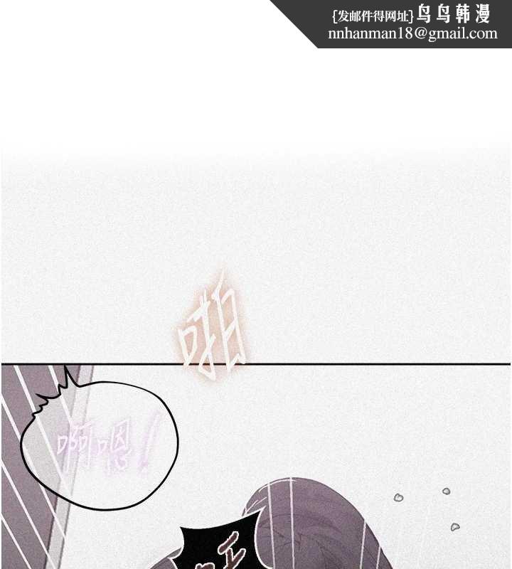秘密教学 - 第293話-難以抉擇的雙鮑饗宴 - page 1