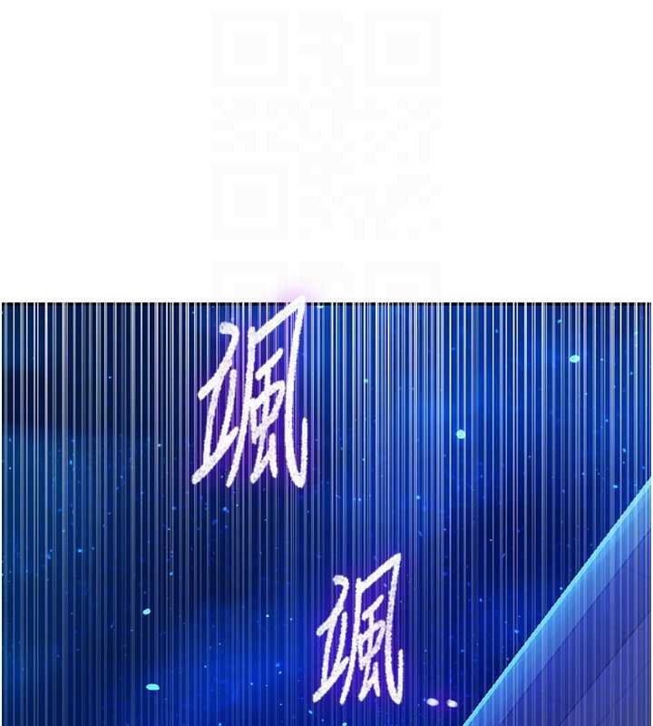 秘密教学 - 第293話-難以抉擇的雙鮑饗宴 - page 16