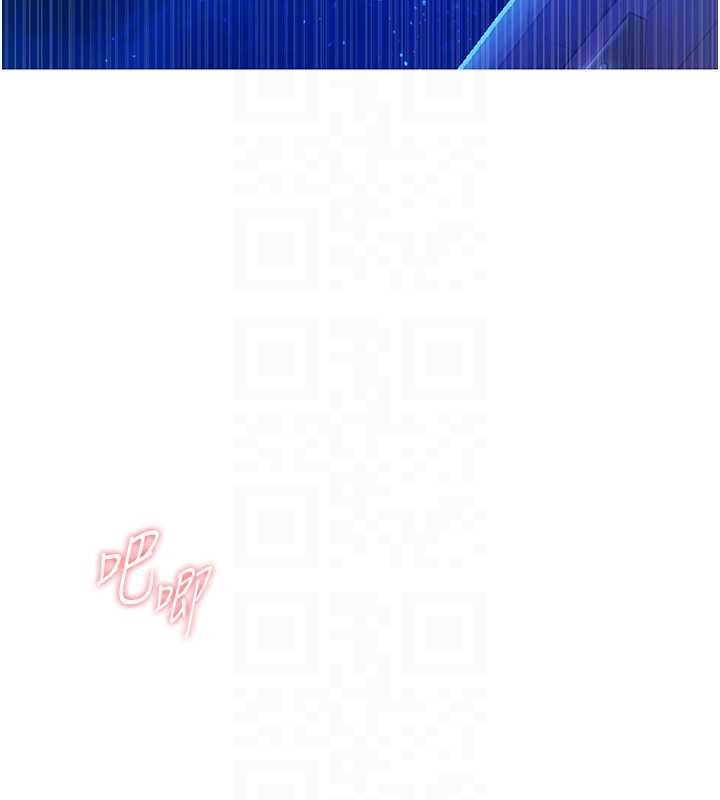 秘密教学 - 第293話-難以抉擇的雙鮑饗宴 - page 17