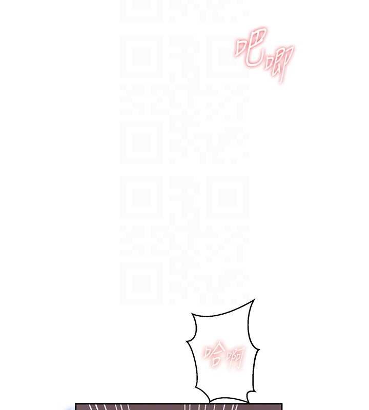 秘密教学 - 第293話-難以抉擇的雙鮑饗宴 - page 18