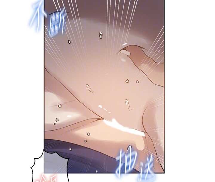 秘密教学 - 第293話-難以抉擇的雙鮑饗宴 - page 19