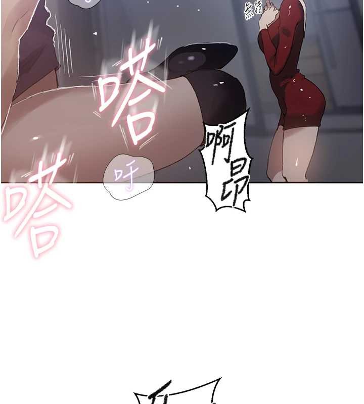 秘密教学 - 第293話-難以抉擇的雙鮑饗宴 - page 24