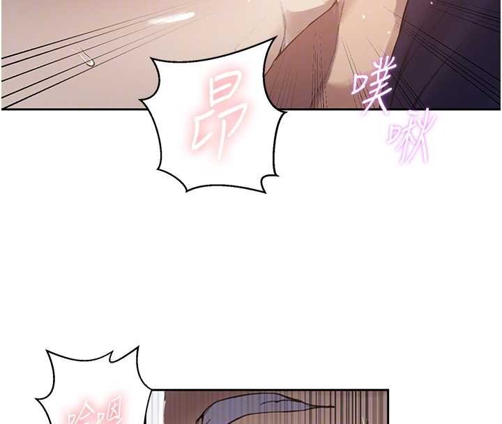 秘密教学 - 第293話-難以抉擇的雙鮑饗宴 - page 35