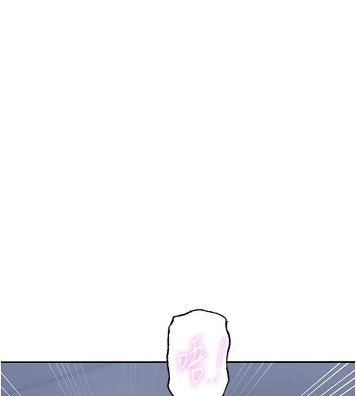 秘密教学 - 第293話-難以抉擇的雙鮑饗宴 - page 46
