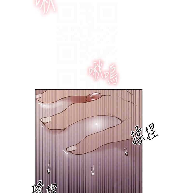 秘密教学 - 第293話-難以抉擇的雙鮑饗宴 - page 48