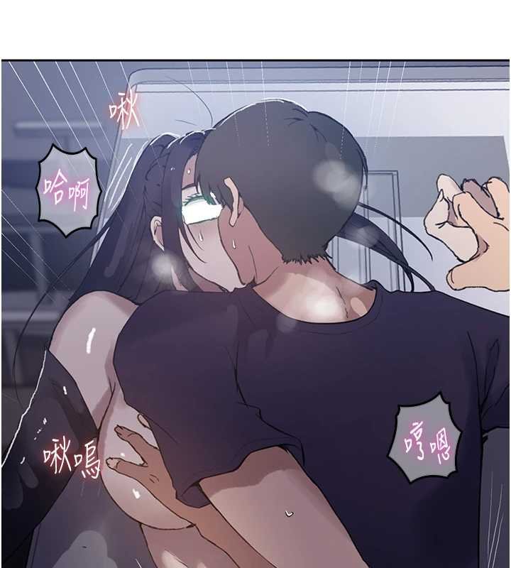 秘密教学 - 第293話-難以抉擇的雙鮑饗宴 - page 50