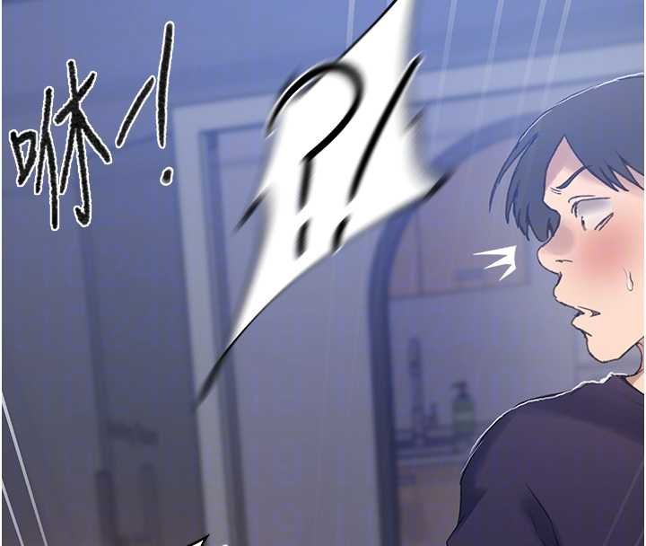 秘密教学 - 第293話-難以抉擇的雙鮑饗宴 - page 65