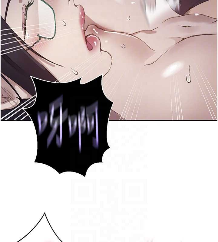 秘密教学 - 第293話-難以抉擇的雙鮑饗宴 - page 77