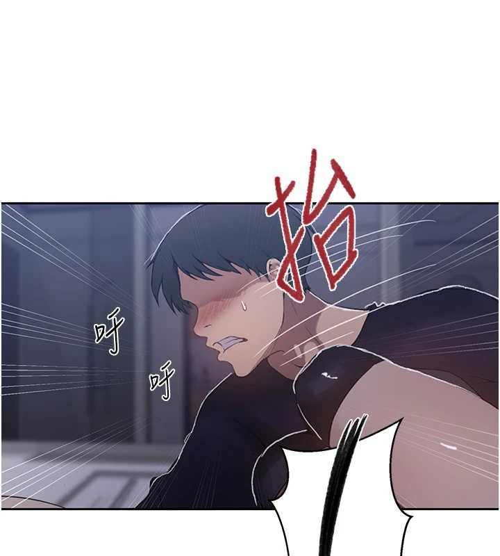 秘密教学 - 第293話-難以抉擇的雙鮑饗宴 - page 86