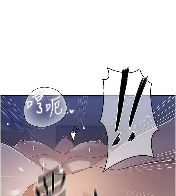 秘密教学 - 第293話-難以抉擇的雙鮑饗宴 - page 102