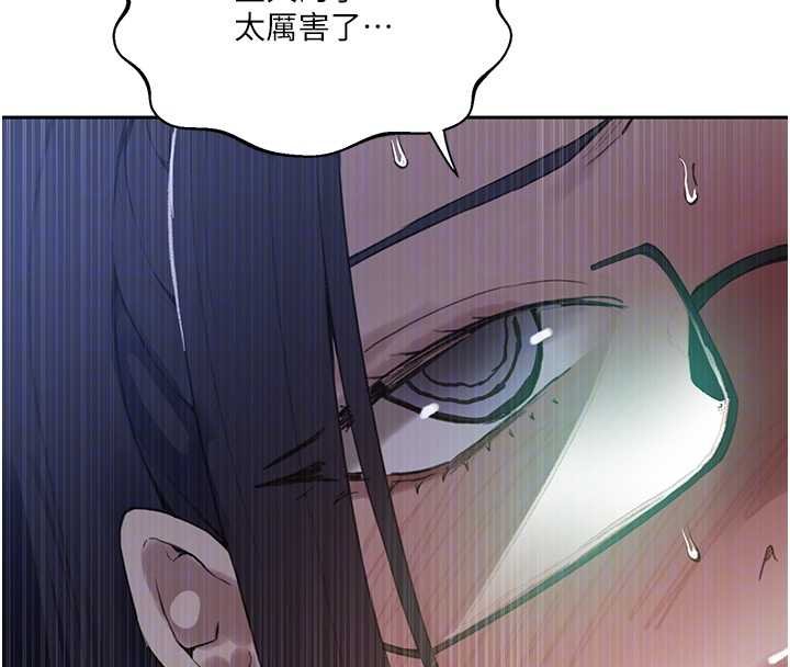 秘密教学 - 第293話-難以抉擇的雙鮑饗宴 - page 107