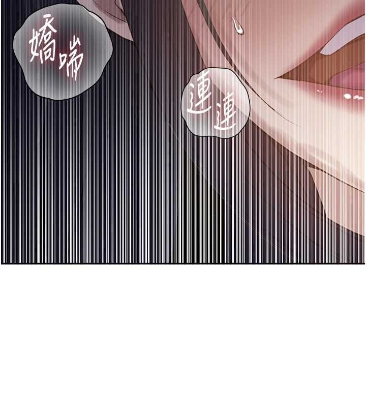 秘密教学 - 第293話-難以抉擇的雙鮑饗宴 - page 108
