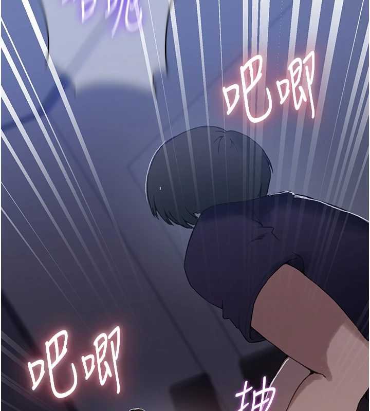 秘密教学 - 第293話-難以抉擇的雙鮑饗宴 - page 110