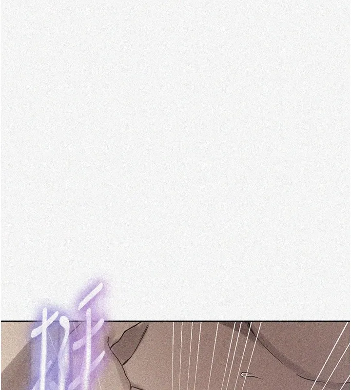 秘密教学 - 第252話-重溫舊夢 - page 6