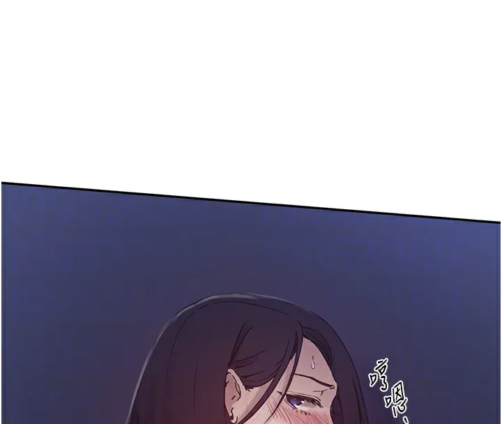 秘密教学 - 第252話-重溫舊夢 - page 36