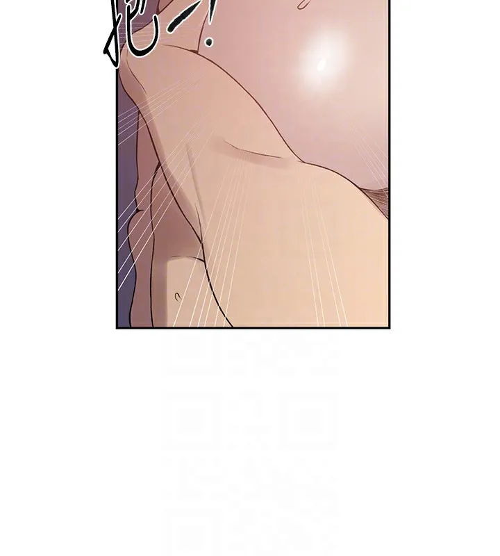 秘密教学 - 第252話-重溫舊夢 - page 61