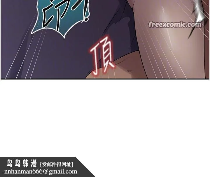 秘密教学 - 第252話-重溫舊夢 - page 64