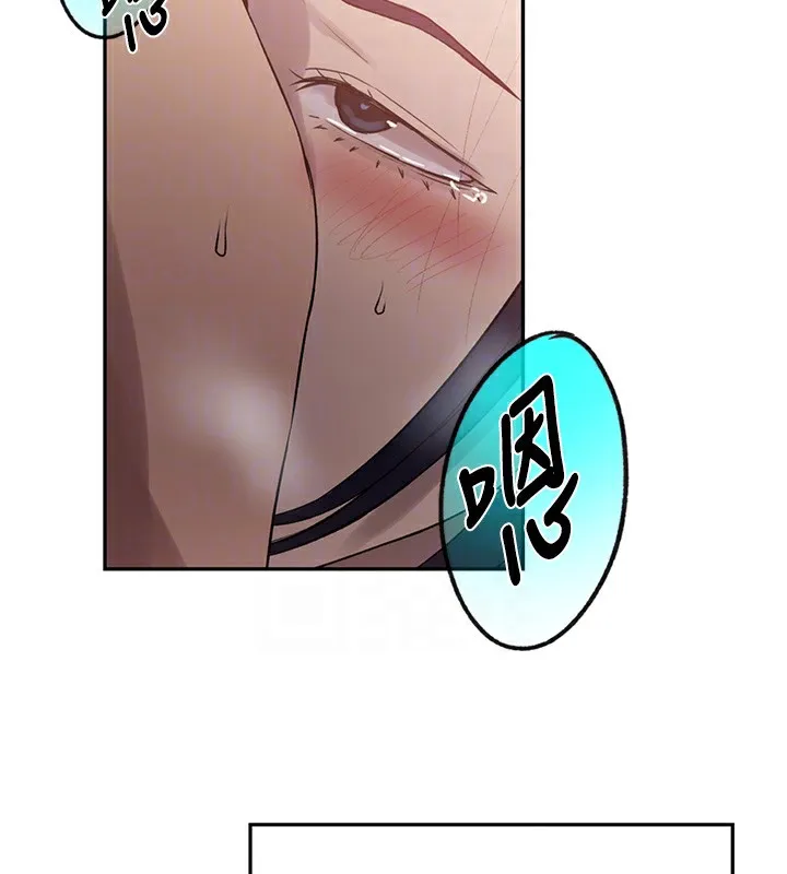 秘密教学 - 第252話-重溫舊夢 - page 78