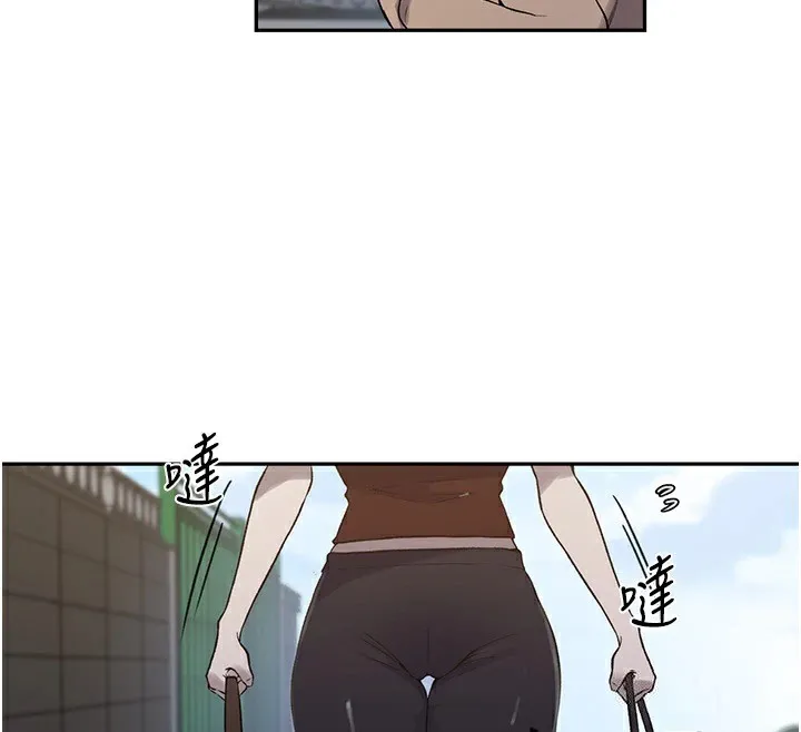 秘密教学 - 第252話-重溫舊夢 - page 113