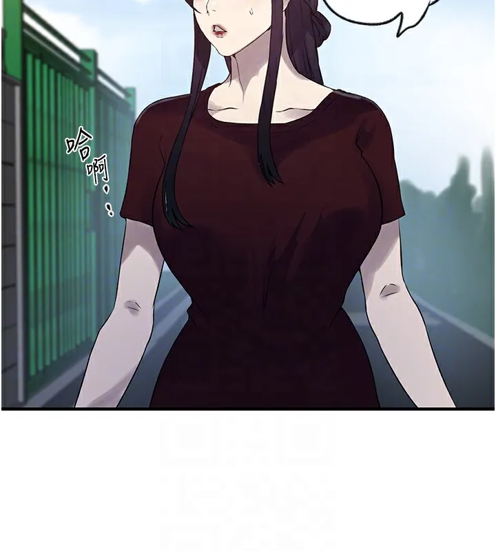 秘密教学 - 第252話-重溫舊夢 - page 115