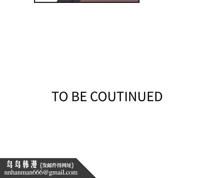 秘密教学 - 第252話-重溫舊夢 - page 124