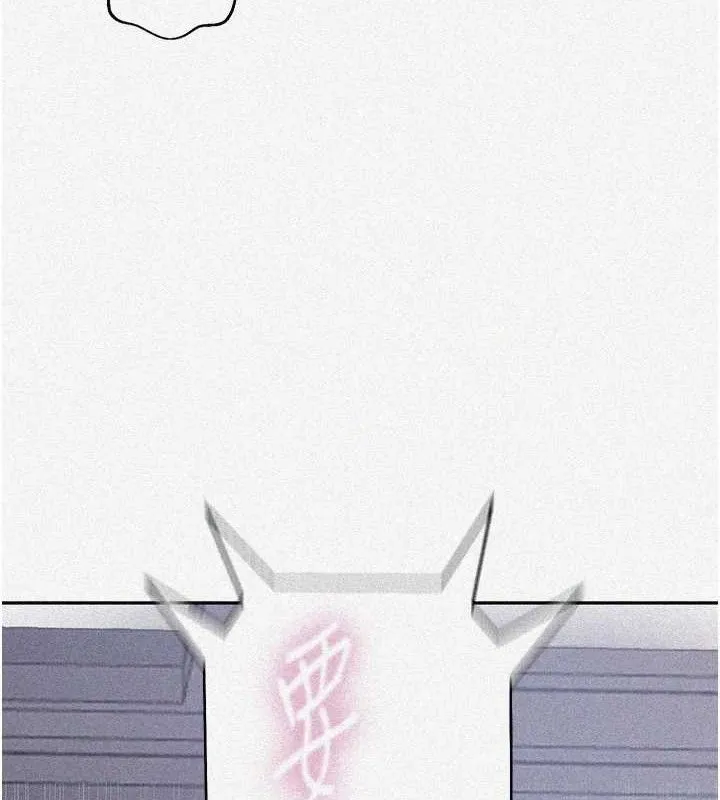 秘密教学 - 第265話-達豐，你回來啦? - page 7