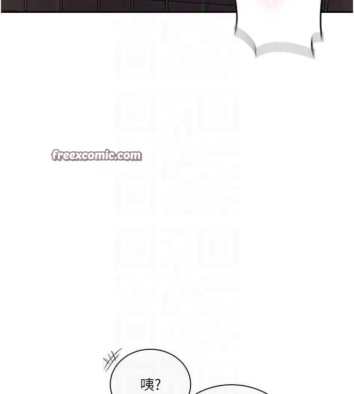 秘密教学 - 第265話-達豐，你回來啦? - page 30