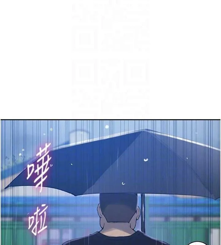 秘密教学 - 第265話-達豐，你回來啦? - page 58