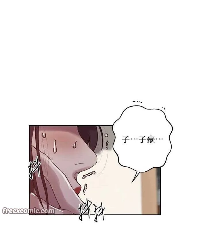 秘密教学 - 第265話-達豐，你回來啦? - page 60