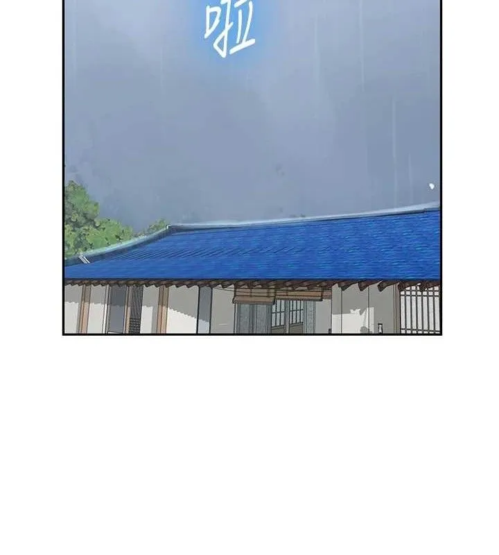 秘密教学 - 第265話-達豐，你回來啦? - page 72