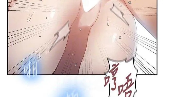 秘密教学 - 第265話-達豐，你回來啦? - page 76
